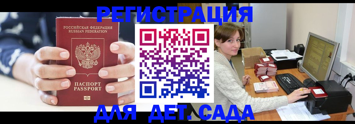 найти адрес прописки в Липецкая области