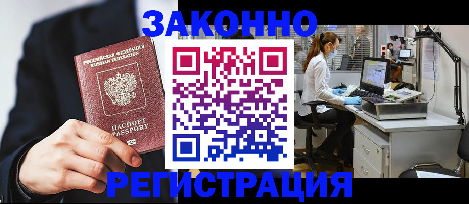 регистрация для школы в Липецкая области