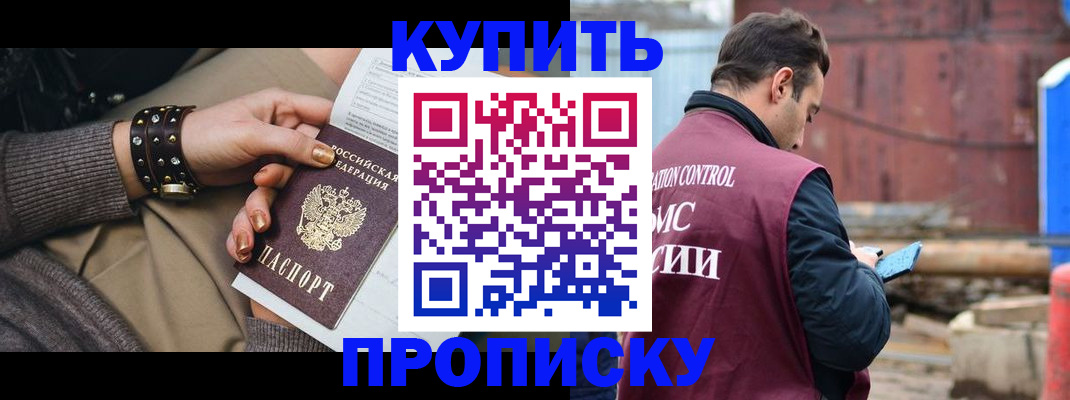 временная регистрация госуслуги в Липецкая области